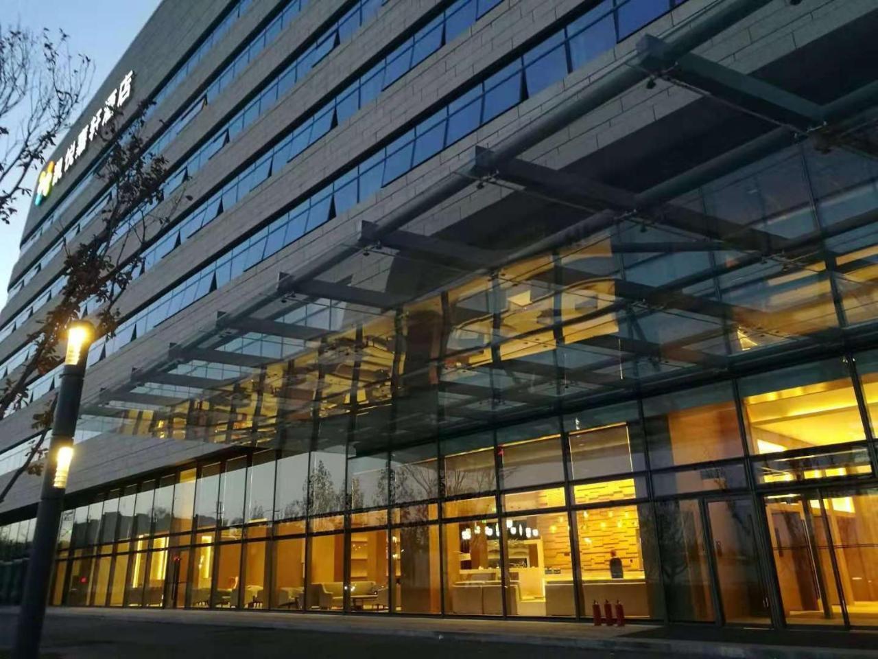 Hyatt Place Beijing Daxing מראה חיצוני תמונה